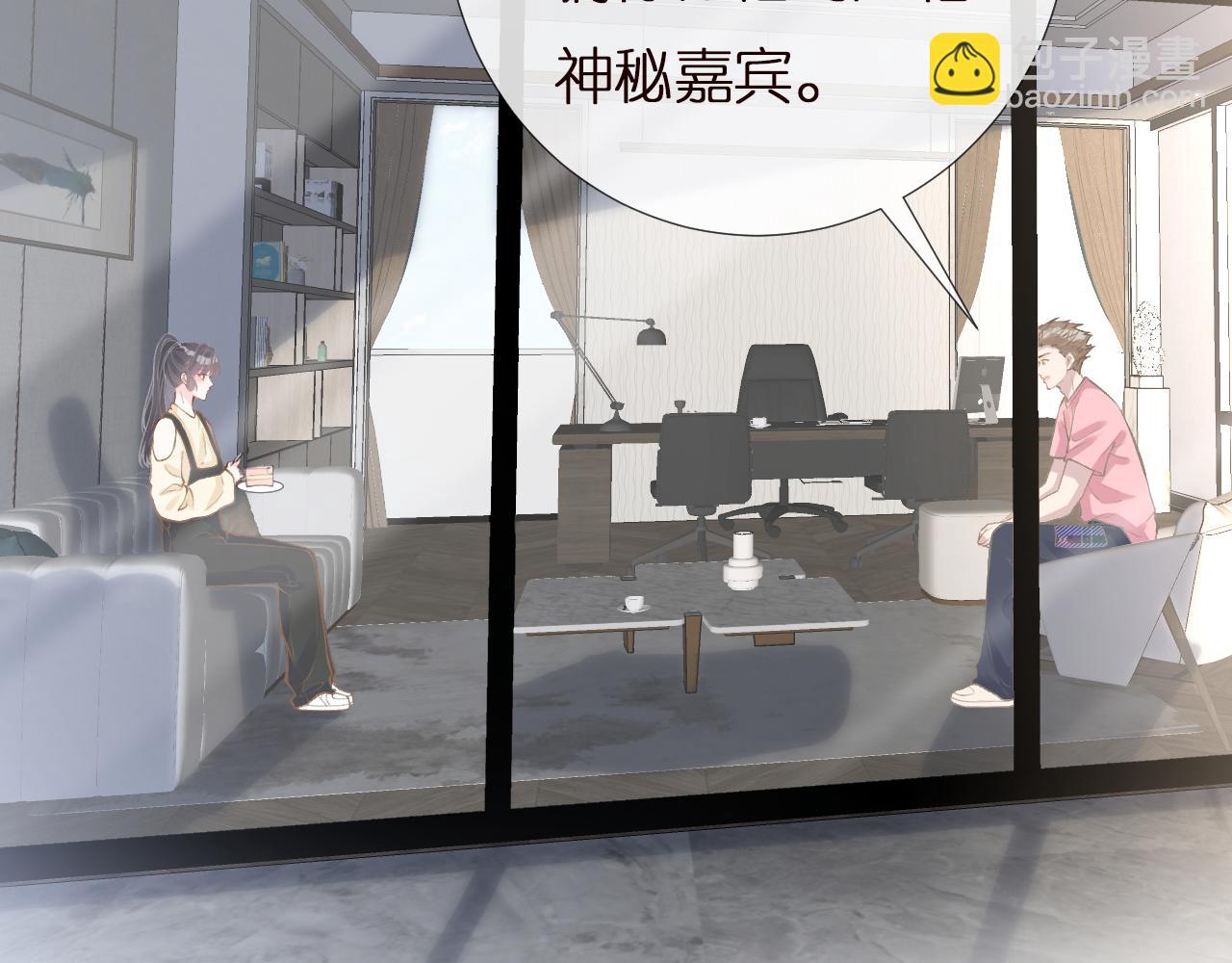 第152 幸运粉丝(1/3)-第153话