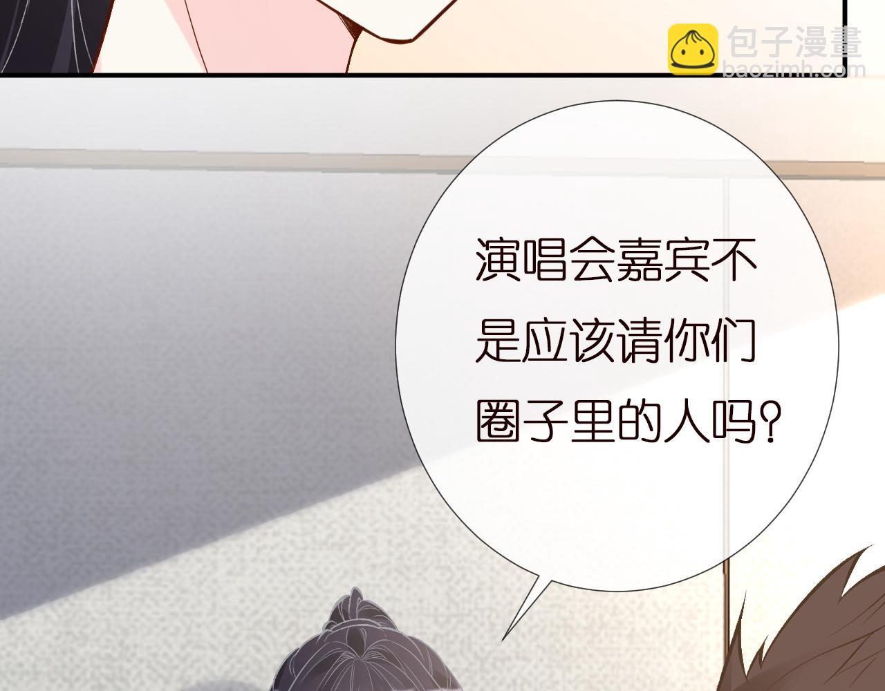 第152 幸运粉丝(1/3)-第153话