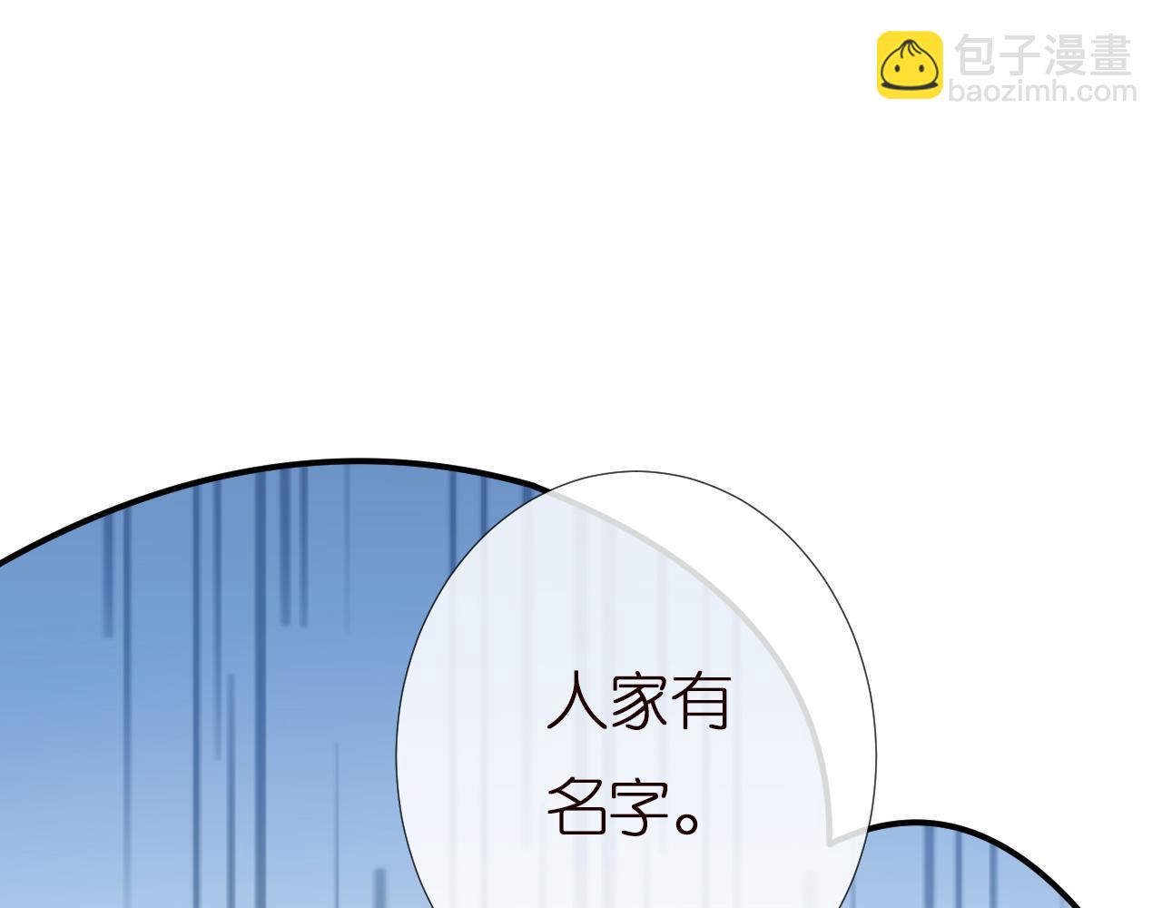 第154 操心的二哥(1/3)-第155话