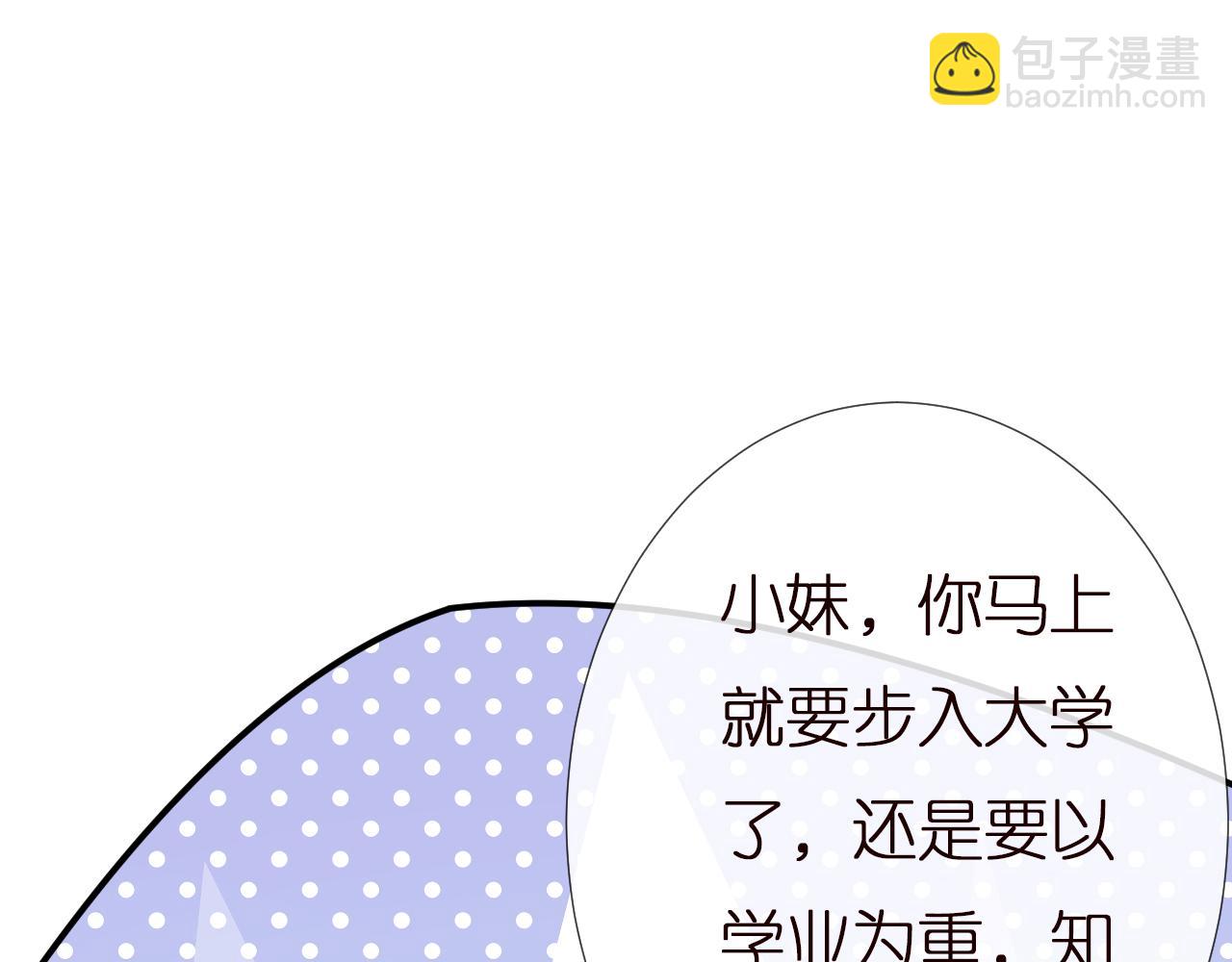 第154 操心的二哥(1/3)-第155话