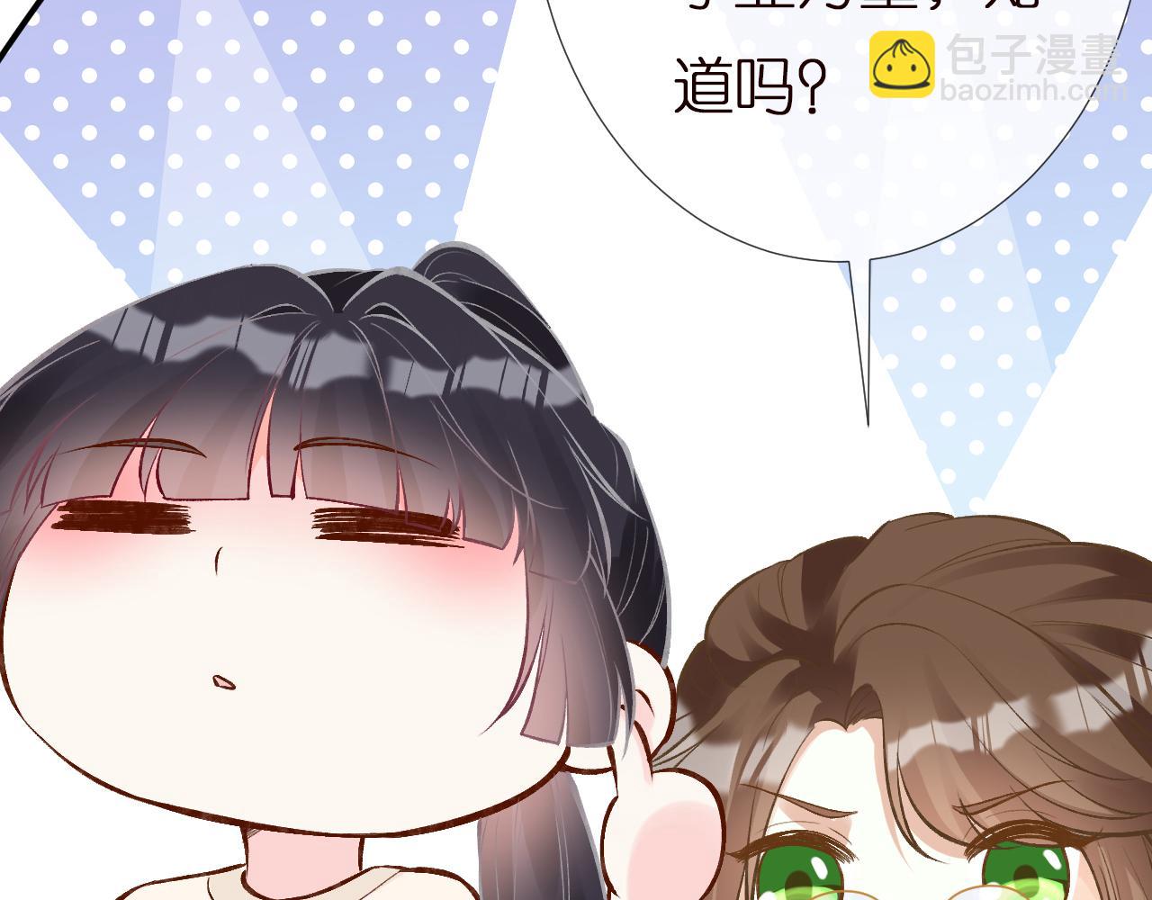 第154 操心的二哥(1/3)-第155话