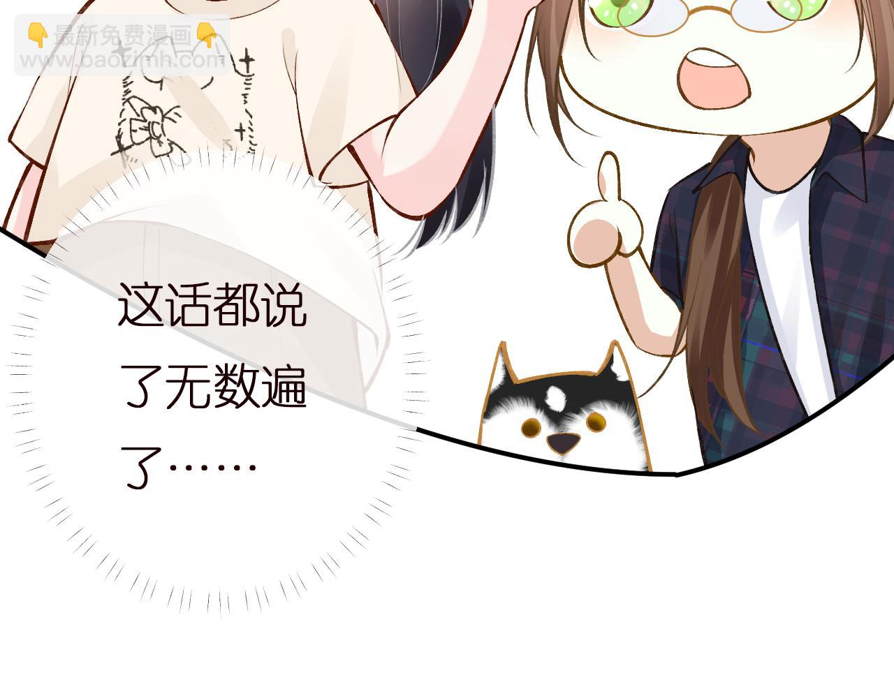 第154 操心的二哥(1/3)-第155话