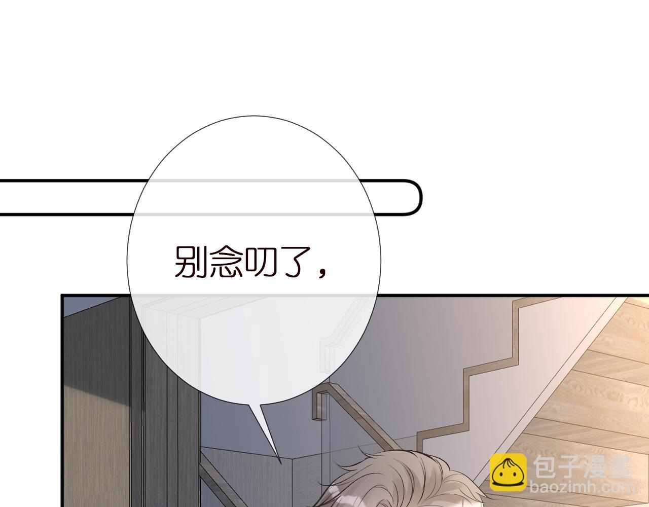 第154 操心的二哥(1/3)-第155话