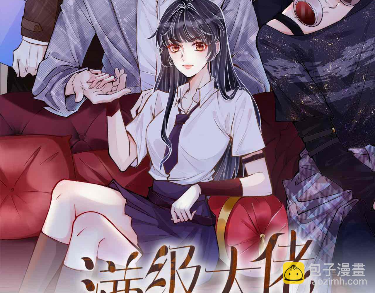 第154 操心的二哥(1/3)-第155话