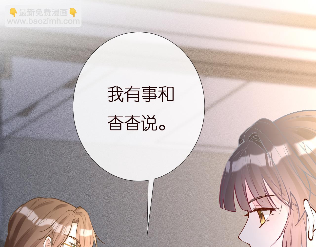 第154 操心的二哥(1/3)-第155话