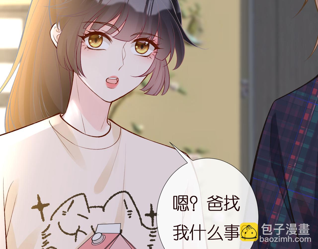 第154 操心的二哥(1/3)-第155话