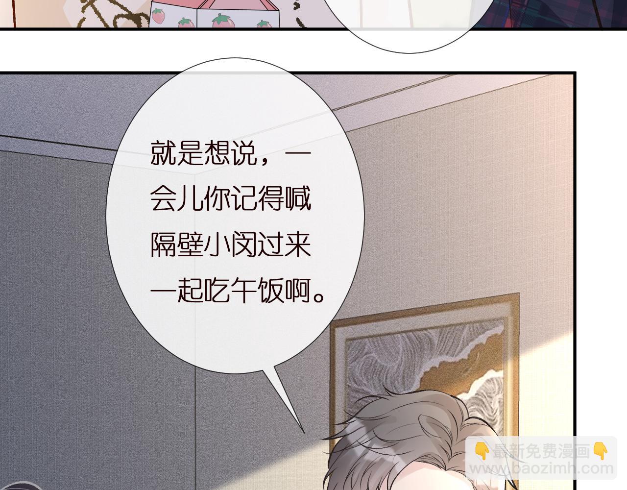 第154 操心的二哥(1/3)-第155话