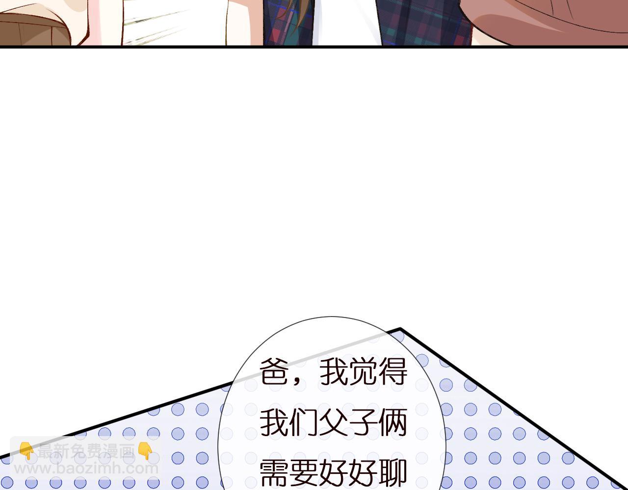 第154 操心的二哥(1/3)-第155话
