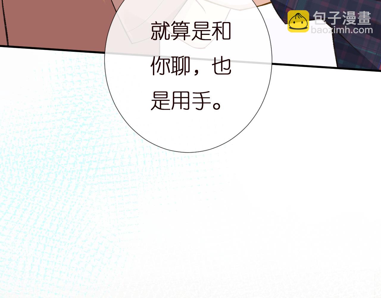 第154 操心的二哥(1/3)-第155话