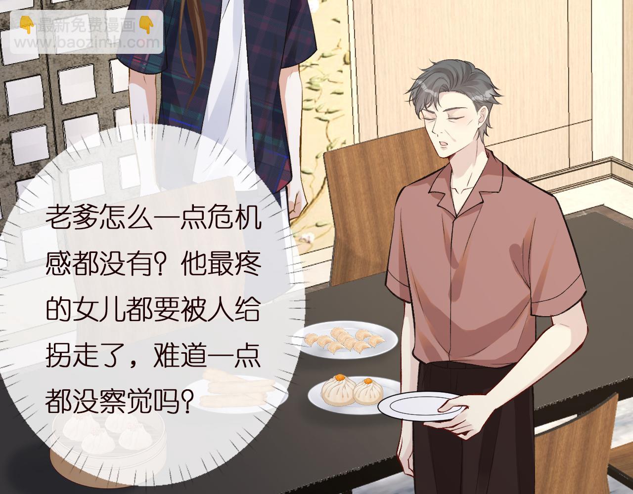 第154 操心的二哥(1/3)-第155话
