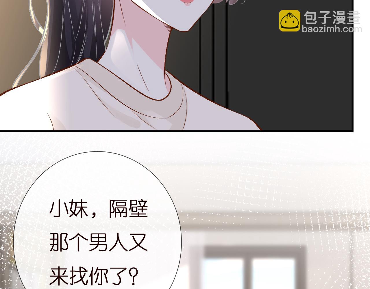 第154 操心的二哥(1/3)-第155话