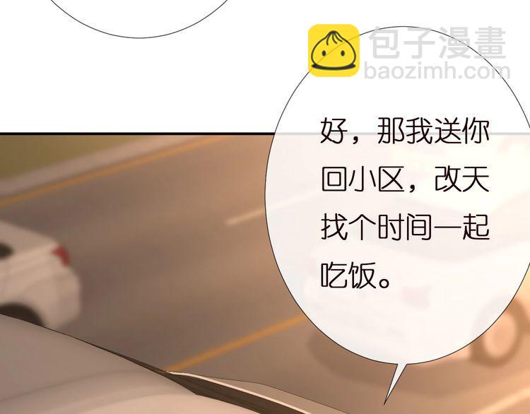 第156 大小姐的秘密(1/3)-第157话
