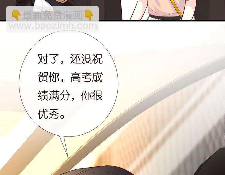 第156 大小姐的秘密(1/3)-第157话