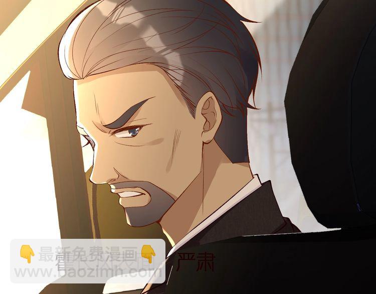 第156 大小姐的秘密(1/3)-第157话
