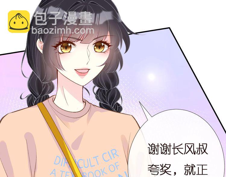 第156 大小姐的秘密(1/3)-第157话