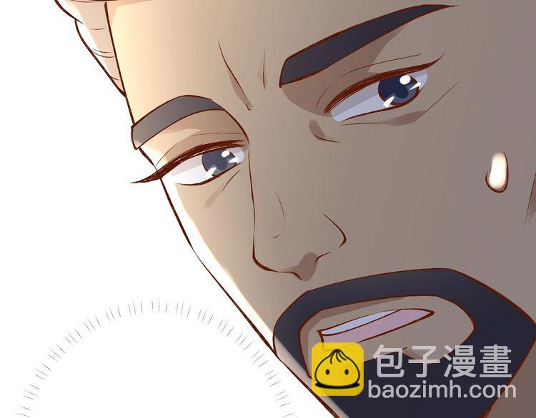 第156 大小姐的秘密(1/3)-第157话