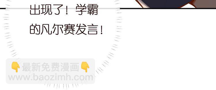 第156 大小姐的秘密(1/3)-第157话