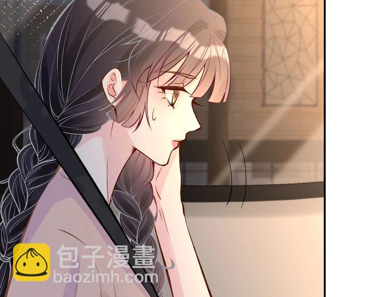 第156 大小姐的秘密(1/3)-第157话