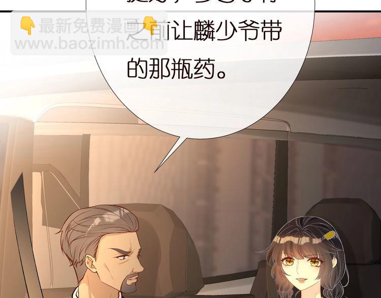 第156 大小姐的秘密(1/3)-第157话