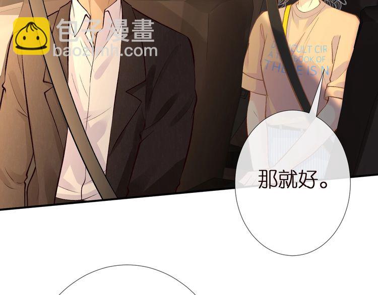 第156 大小姐的秘密(1/3)-第157话