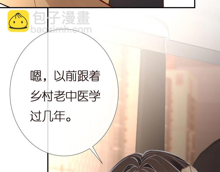 第156 大小姐的秘密(1/3)-第157话