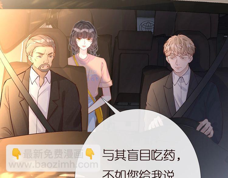 第156 大小姐的秘密(1/3)-第157话