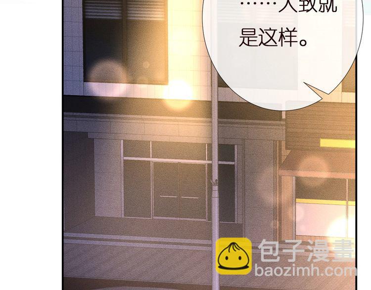 第156 大小姐的秘密(1/3)-第157话