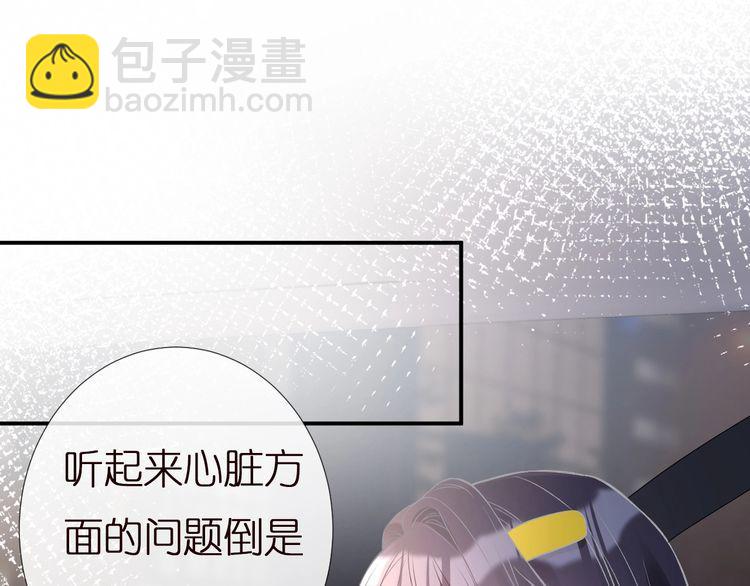 第156 大小姐的秘密(1/3)-第157话