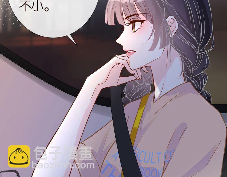 第156 大小姐的秘密(1/3)-第157话