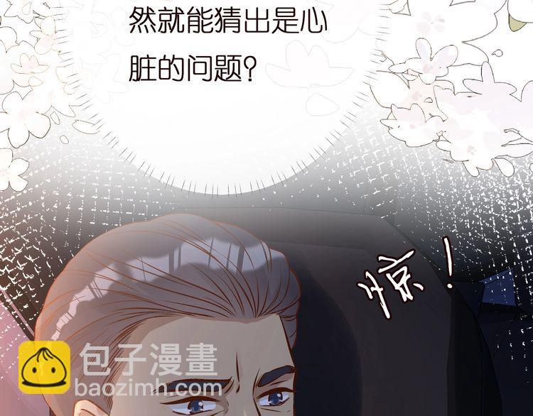 第156 大小姐的秘密(1/3)-第157话