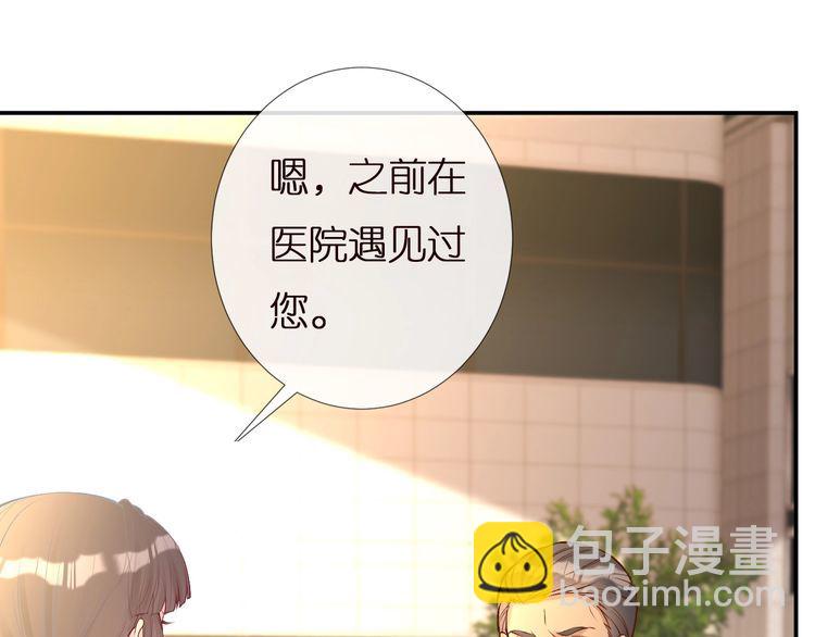 第156 大小姐的秘密(1/3)-第157话