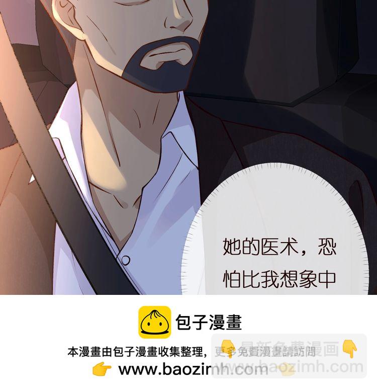 第156 大小姐的秘密(1/3)-第157话