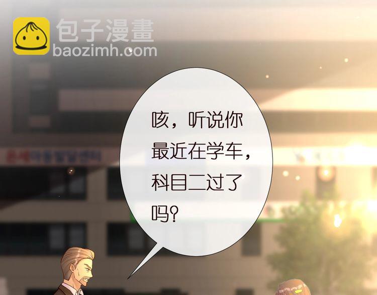 第156 大小姐的秘密(1/3)-第157话