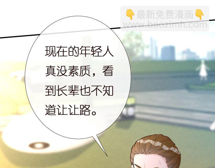 第158 宋琪的打算(1/3)-第159话