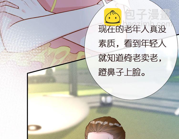 第158 宋琪的打算(1/3)-第159话