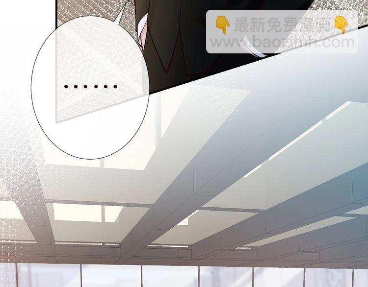 第158 宋琪的打算(1/3)-第159话