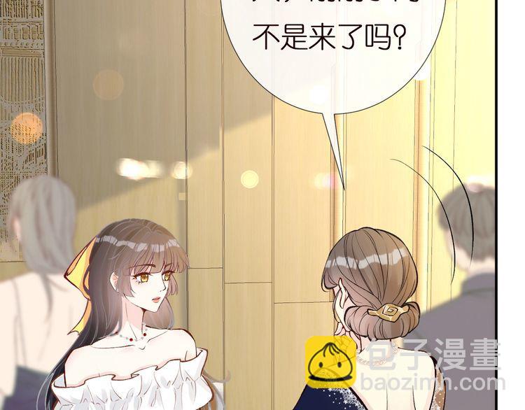 第158 宋琪的打算(1/3)-第159话