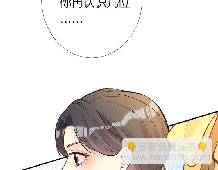 第158 宋琪的打算(1/3)-第159话