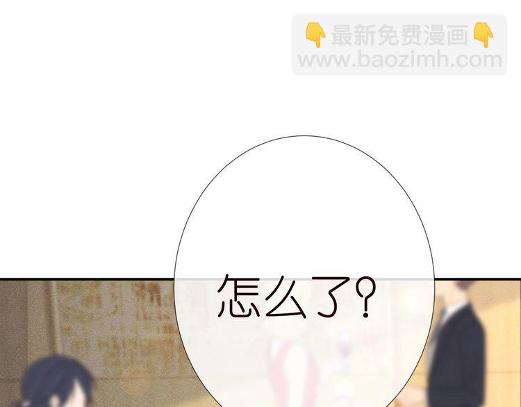 第158 宋琪的打算(1/3)-第159话