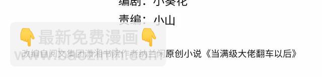 第158 宋琪的打算(1/3)-第159话