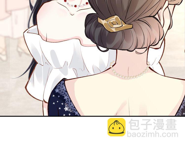 第158 宋琪的打算(1/3)-第159话