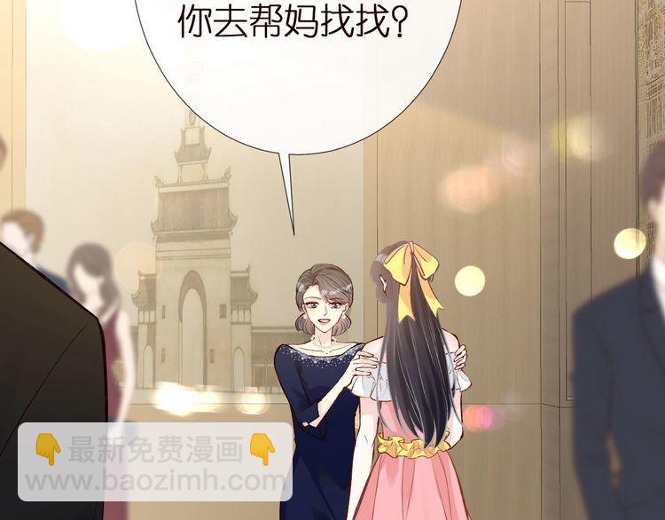 第158 宋琪的打算(1/3)-第159话