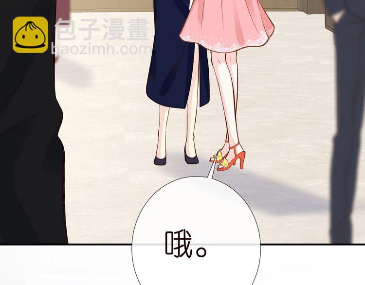 第158 宋琪的打算(1/3)-第159话