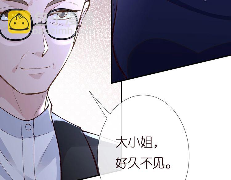 第158 宋琪的打算(1/3)-第159话