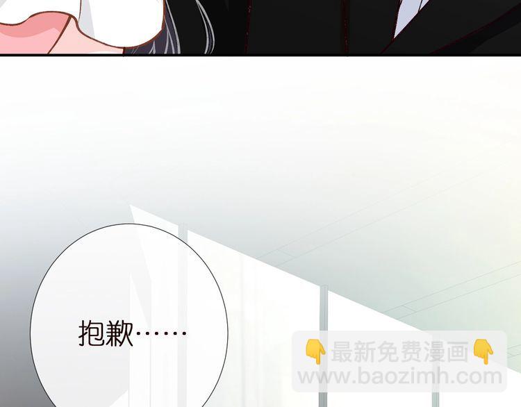 第158 宋琪的打算(1/3)-第159话