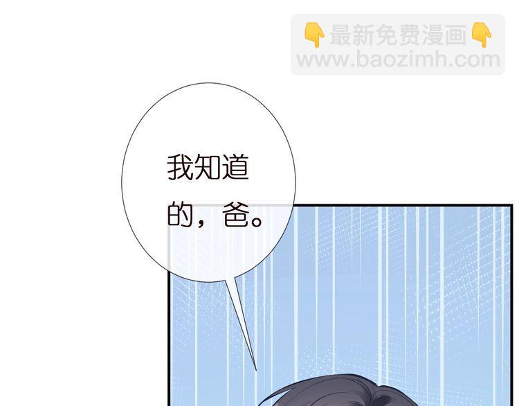 第160 要上大学啦(1/3)-第161话