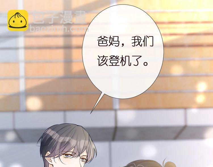 第160 要上大学啦(1/3)-第161话