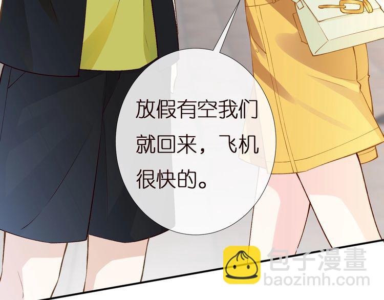 第160 要上大学啦(1/3)-第161话