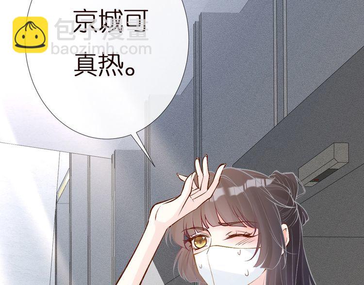 第160 要上大学啦(1/3)-第161话
