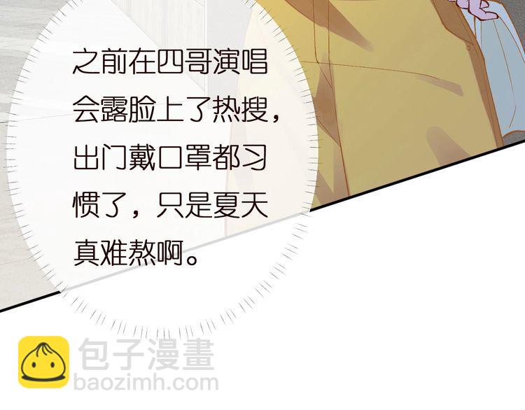 第160 要上大学啦(1/3)-第161话